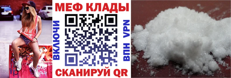 Цена Киров Cocaine Мефедрон Метадон ГАШИШ