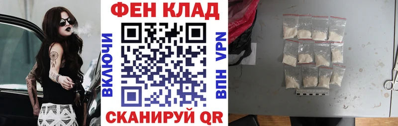 АМФЕТАМИН Розовый  Киров 