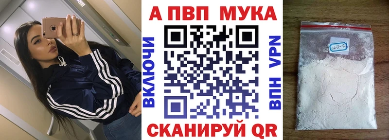 Alpha PVP кристаллы  Киров 