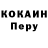 Экстази VHQ Lalo Restrepo