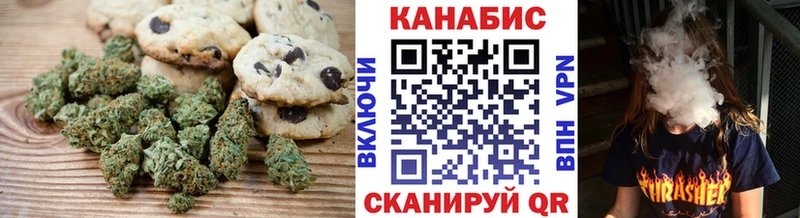 Cannafood марихуана  Киров 