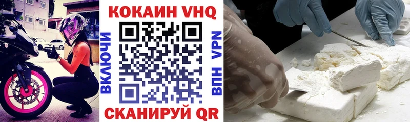 КОКАИН 99% Киров
