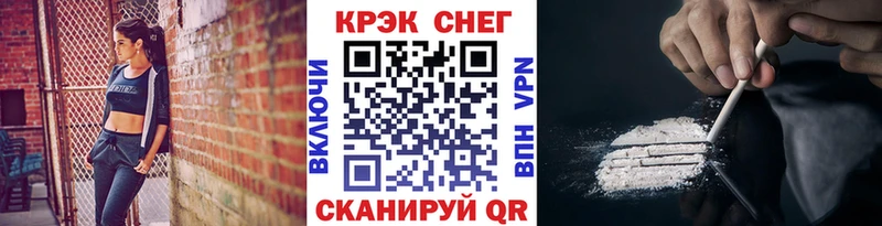 дарнет шоп  Киров  COCAIN Columbia 