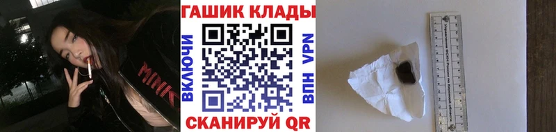 магазин  наркотиков  Киров  ГАШИШ Cannabis 