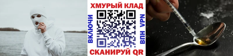 Героин VHQ  наркотики  Киров 