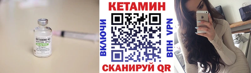 mega рабочий сайт  Киров  Кетамин ketamine  купить  сайты 