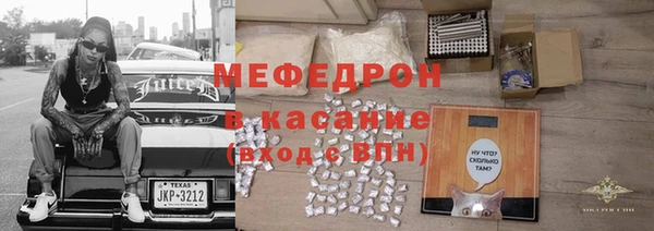 прущие крисы Володарск
