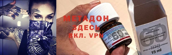 не бодяженный Волосово