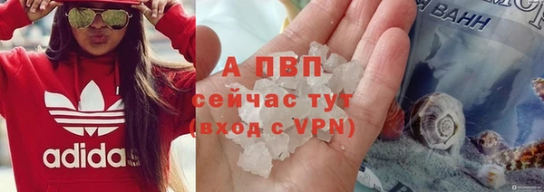ALPHA-PVP Волоколамск