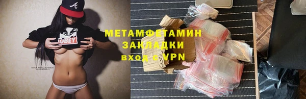 не бодяженный Волосово