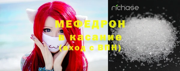 прущие крисы Володарск