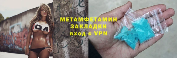 прущие крисы Володарск