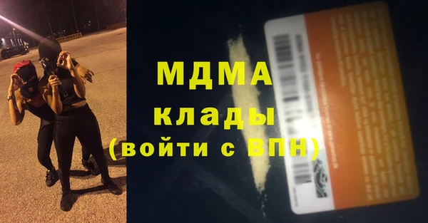 ALPHA-PVP Волоколамск