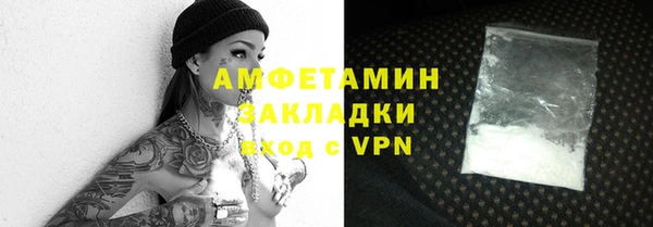 ALPHA-PVP Волоколамск