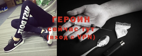 ALPHA-PVP Волоколамск
