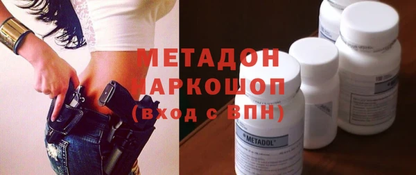не бодяженный Волосово