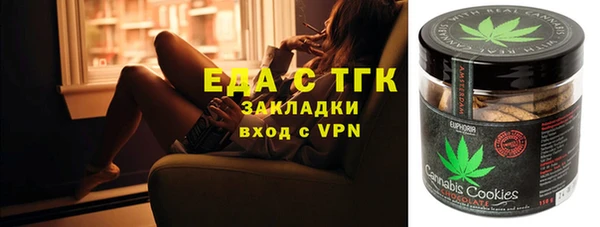 ALPHA-PVP Волоколамск