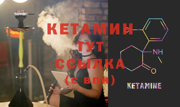 не бодяженный Волосово