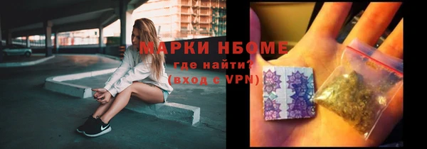 ALPHA-PVP Волоколамск