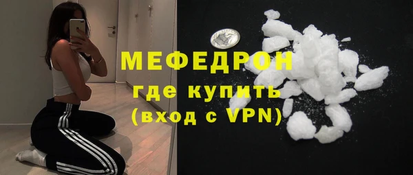 прущие крисы Володарск