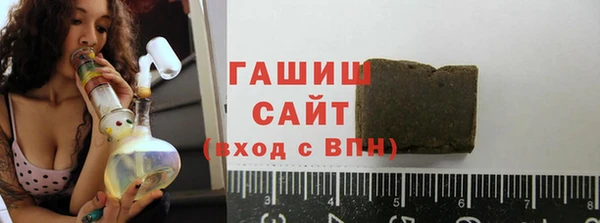 ALPHA-PVP Волоколамск