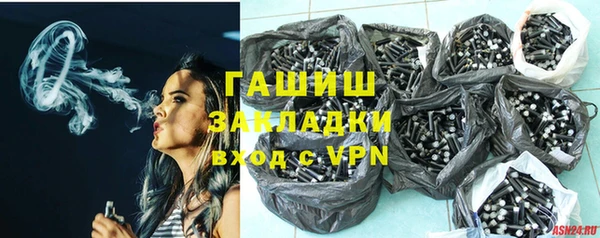 ALPHA-PVP Волоколамск