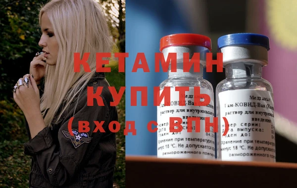 прущие крисы Володарск