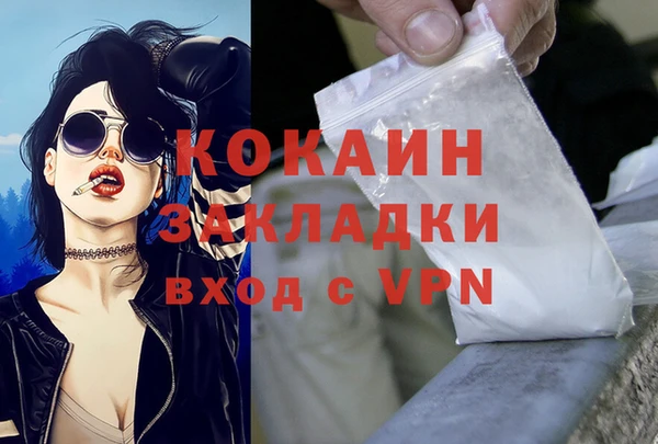 не бодяженный Волосово