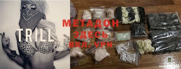 ALPHA-PVP Волоколамск