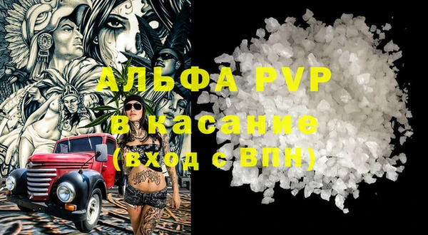 прущие крисы Володарск