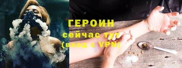 не бодяженный Волосово