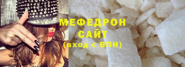 прущие крисы Володарск