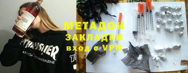 ALPHA-PVP Волоколамск