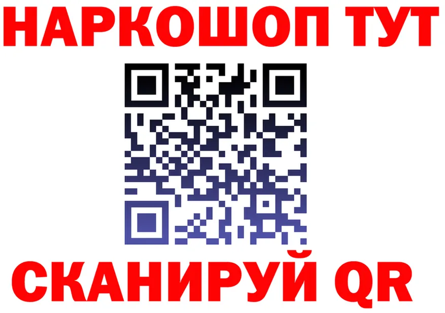 ГАШ убойный вход площадка гидра Киров