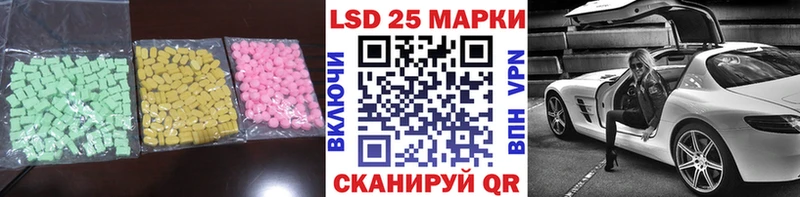 Лсд 25 экстази ecstasy  Киров 