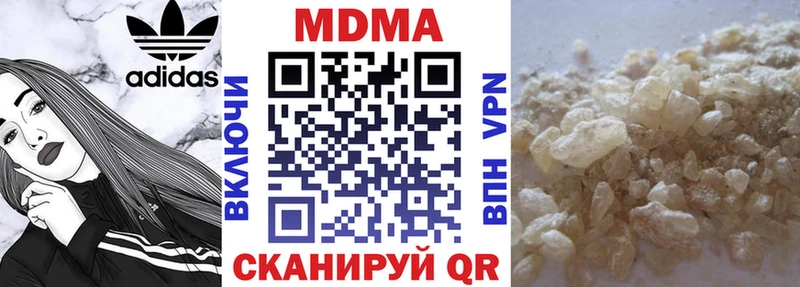 МДМА кристаллы  магазин    Киров 