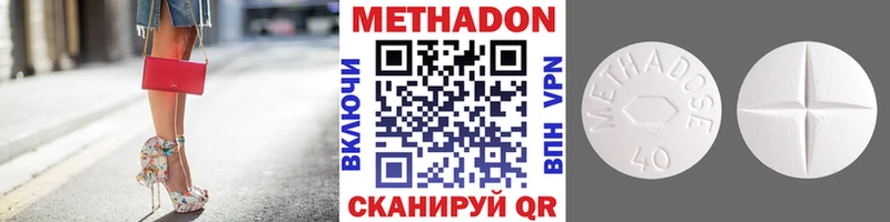 Метадон мёд  Киров 