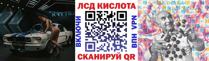 Марки 25I-NBOMe 1,8мг  сколько стоит  Киров 