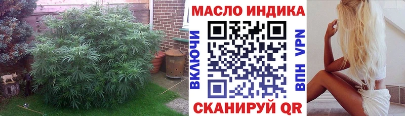 Дистиллят ТГК концентрат  хочу   Киров 
